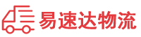 益阳到大足区物流公司